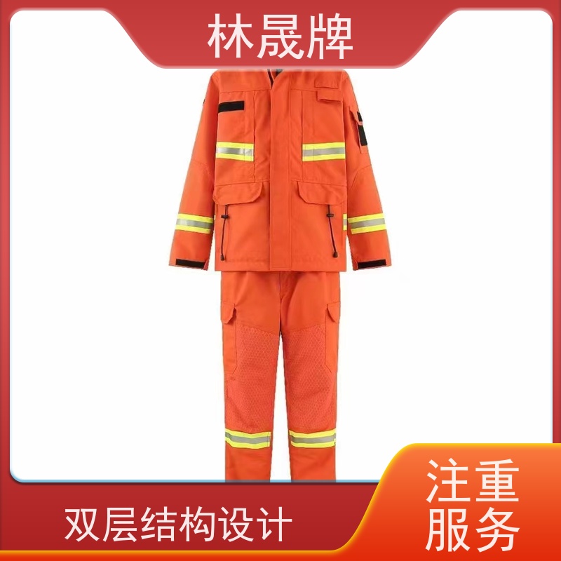 林晟牌 火灾逃生灭火服 森林消防服 防火防静电 货源充足
