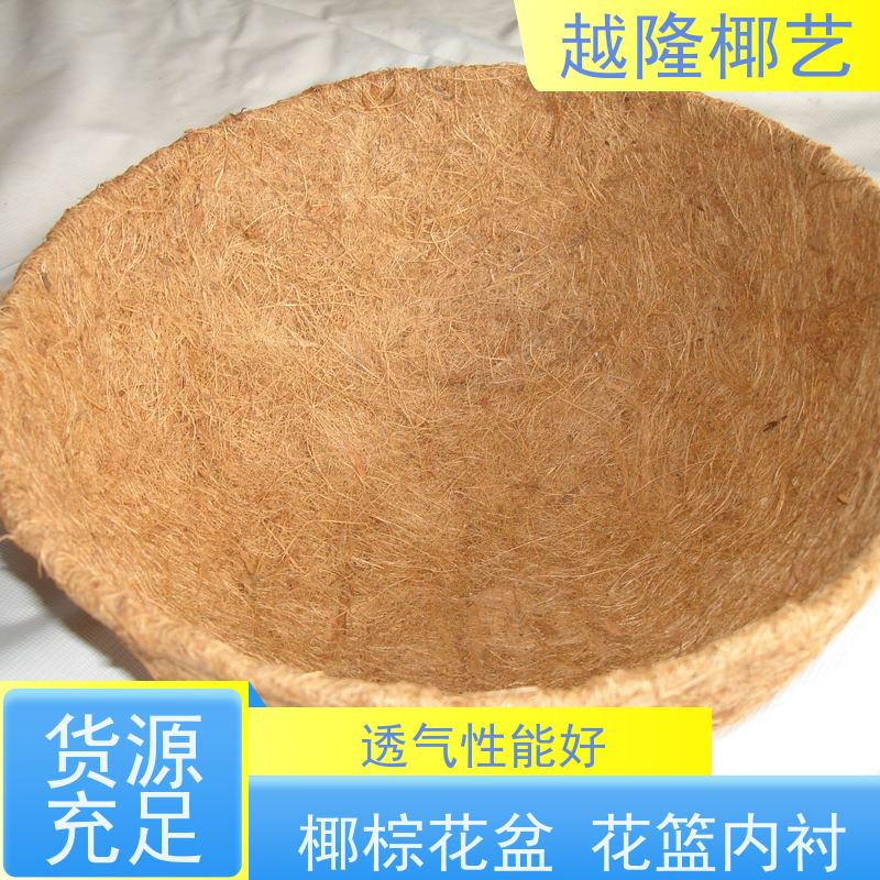 越隆椰艺 铁艺花篮 方形椰棕篮 天然材质 环保安全 供货及时