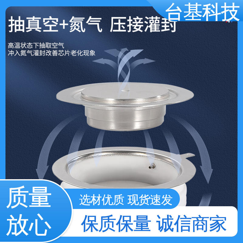  烧接磁料散热好 快速晶闸管 KK-600A CTAIJI台基