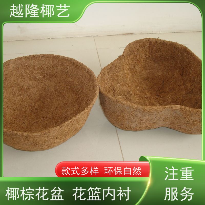 越隆椰艺 多肉垂钓花篮 椰棕吊篮 吸水能力强 多尺寸可选