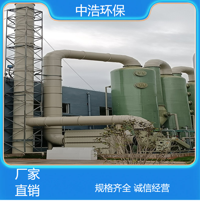 随 州活性炭吸附塔中浩环保废气 处理塔 废弃处理设备
