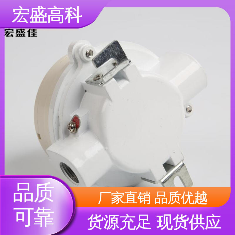 现货 低功耗 防爆型感烟感温火灾探测器 工业用 宏盛佳