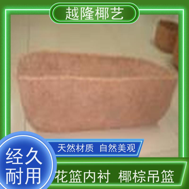 越隆椰艺 铁艺吊篮花盆 椰衣 做工精细 库存充足