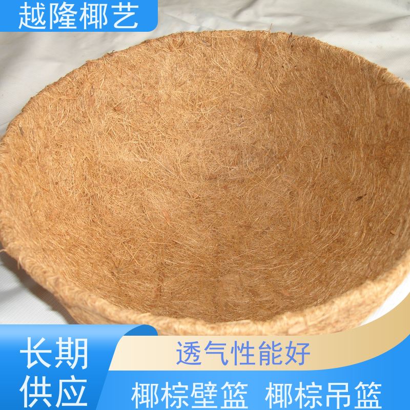 越隆椰艺 铁艺花盆 椰棕吊篮 高档绿化装饰 适用广泛