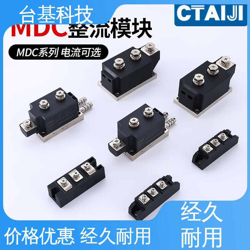 环面陶瓷快速冷却 可控硅模块 MDC600A CTAIJI台基