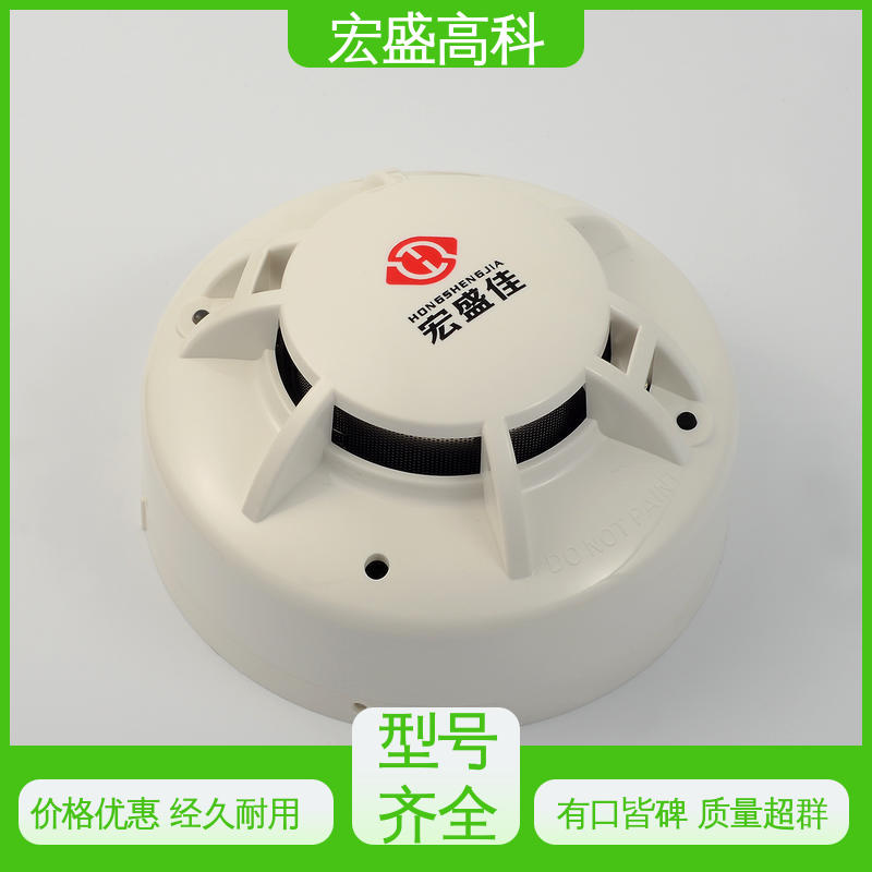 售后保证 误报率低 户外箱式变电站用 烟雾报警器 烟感