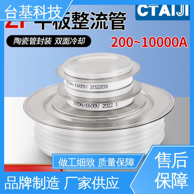 芯片采用玻璃纯化工艺 ZP-1200A 晶闸管 CTAIJI台基