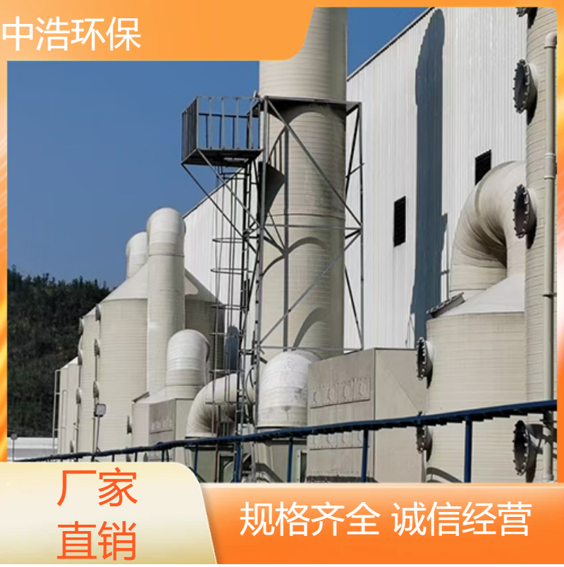 随 州活性炭吸附塔中浩环保废气塔净化塔自动化程度高