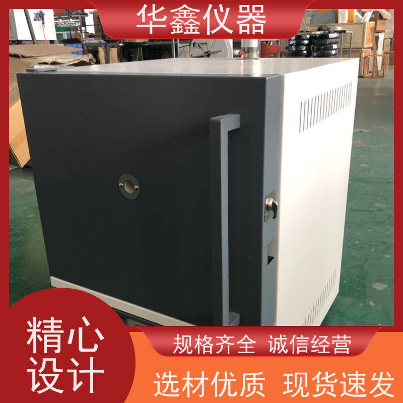 华鑫 触摸屛 马弗炉 800度-1700度 煤炭化验室灰分挥发检测仪
