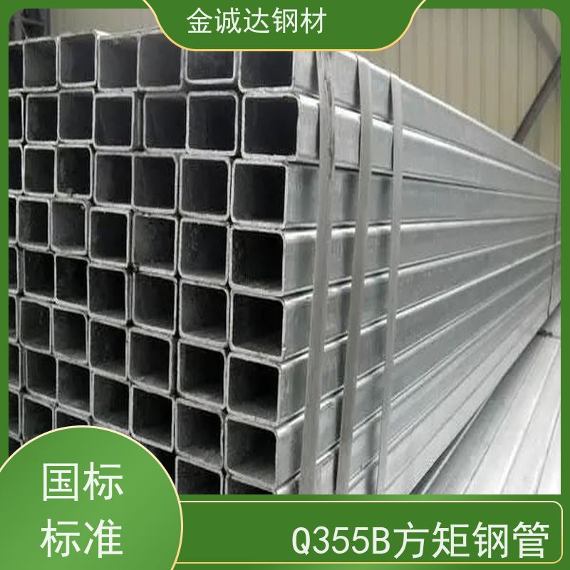 台 州 Q355B方管制造厂家 可塑性和可加工性良好 性价比高 性能稳定