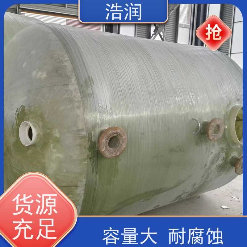 浩润 一体化玻璃钢降温池 耐腐蚀防渗漏 便于维护