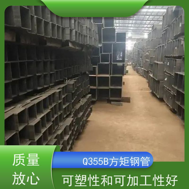 抚 州 起重运输机械用方矩钢管 输送管道 耐腐蚀 物流配送 全国供应