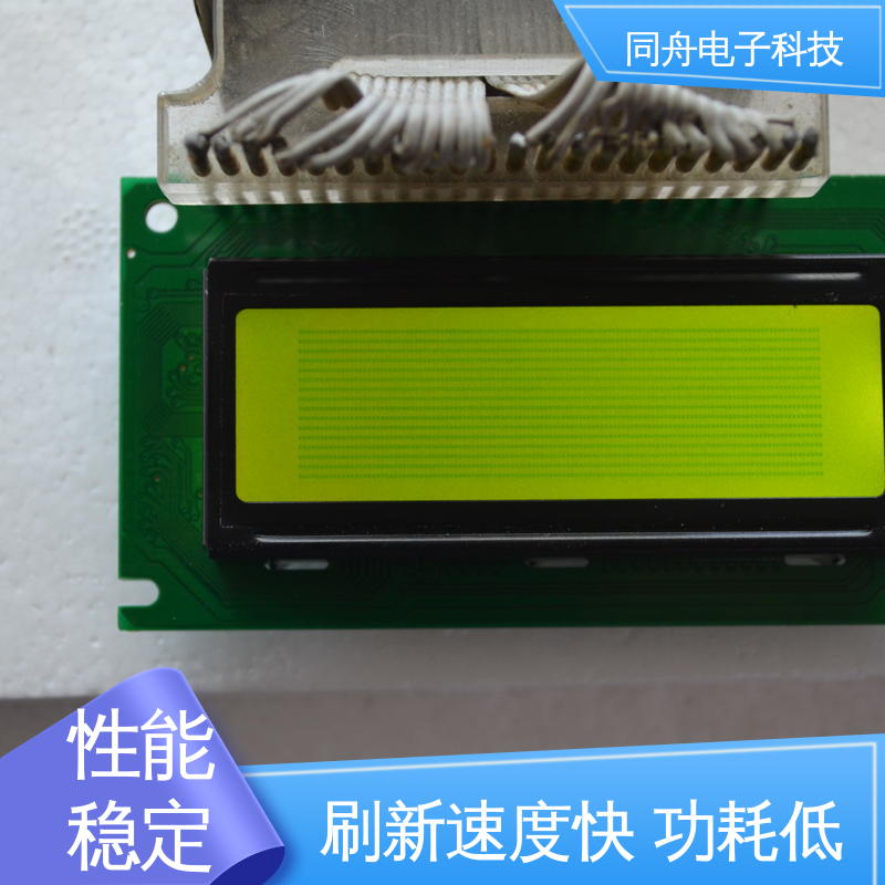 同舟电子 FG12232B 两行汉字显示屏 SED1520 驱动IC 亮度可调