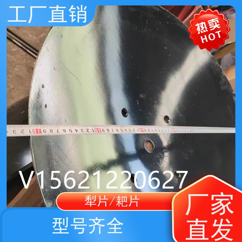 1LYQ-320圆盘犁 拖拉机三点悬挂犁 轴盘轴承组合 犁片