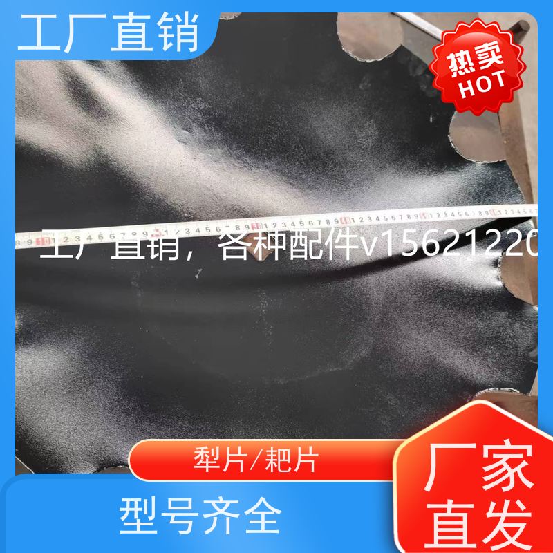 耙片犁片轴盘总成刀片配件齐全 田园种植利器