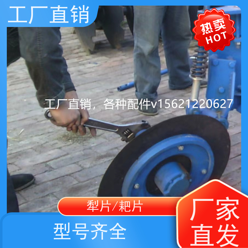 710*6mm5孔圆盘犁片配套圆管犁犁片 小鱼犁片 缺口耙片