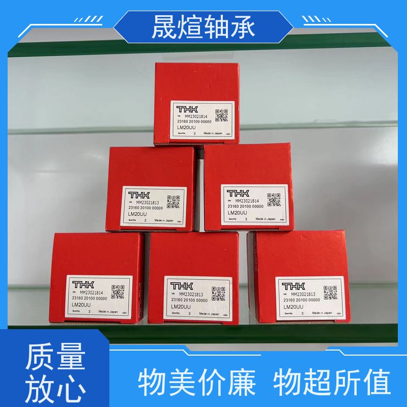  NCF 2943 V/C3 带机削套圈的滚针轴承 低温升 寿命长 传动效率高
