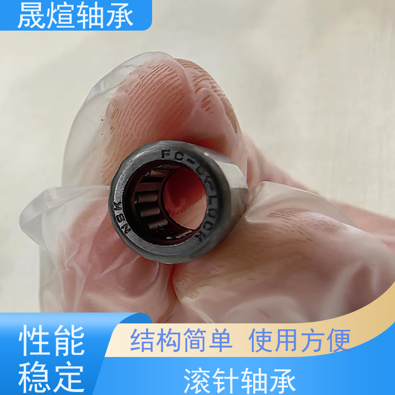  NK 32/20 冲压滚针轴承 结构简单 使用方便 送货上门
