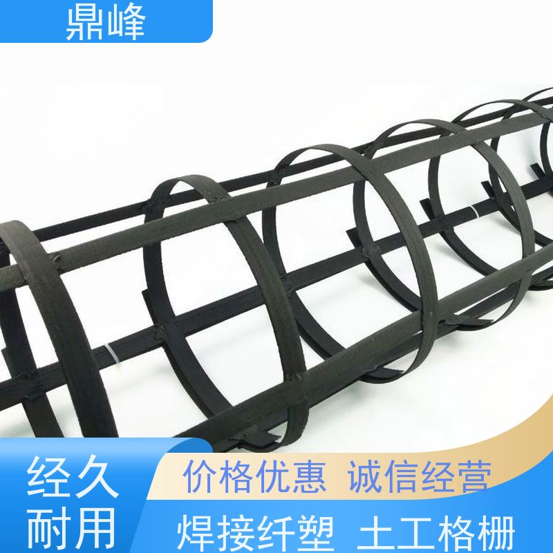 鼎峰 双向焊接纤维土工格栅 抗老化 具有一定的柔软性