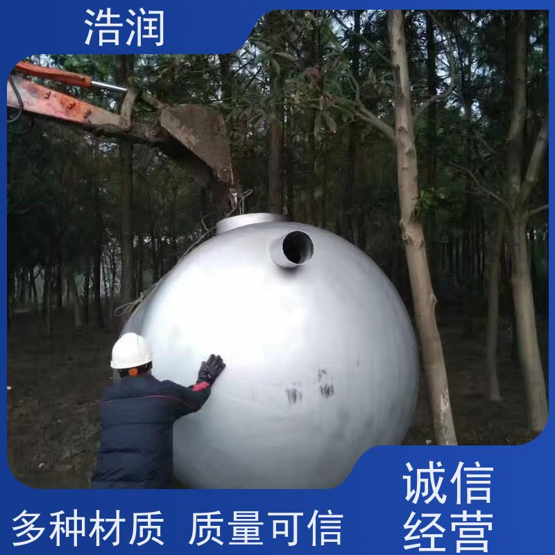 浩润 长期供应 玻璃钢化粪池厂家 坚实耐用 便于维护