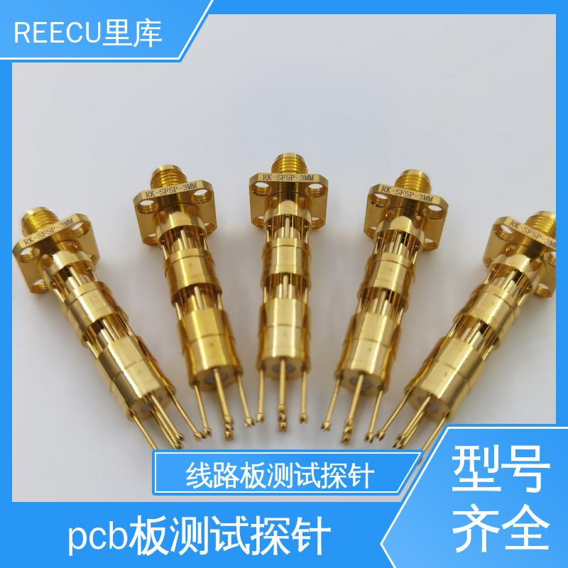中心间距为1.3mm的测试探针 检测效果准 性价比高 REECU 里库