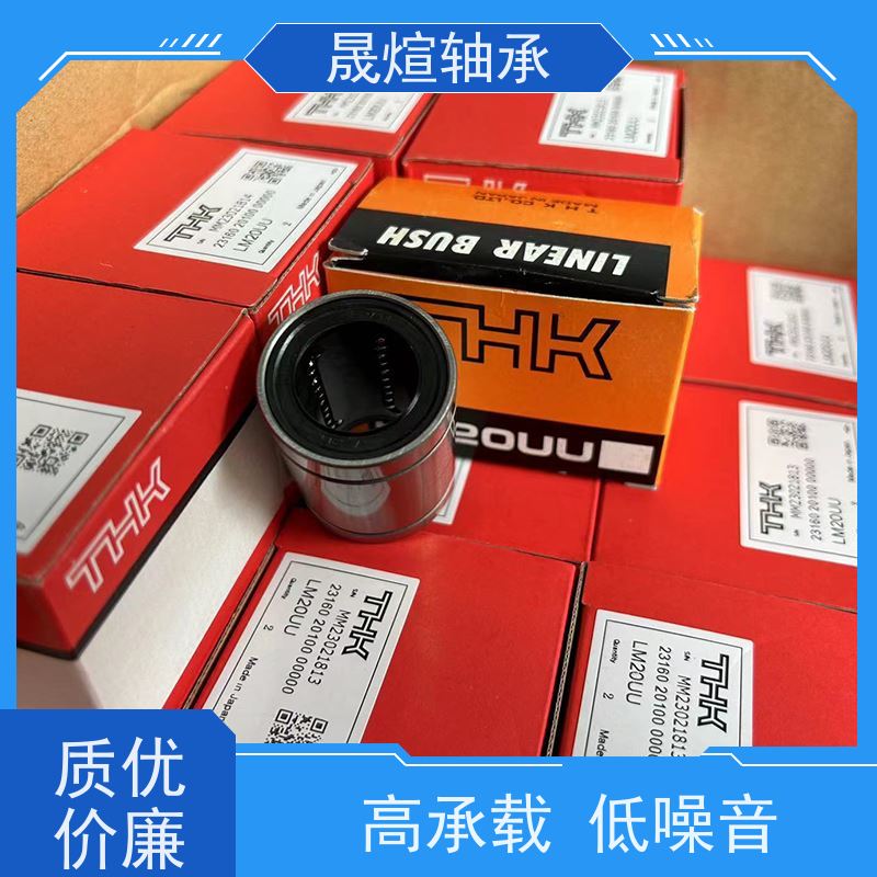  RNA 4900.2RS 滚针轴承 适应性广 低噪音 具有很好的抗磨损性能