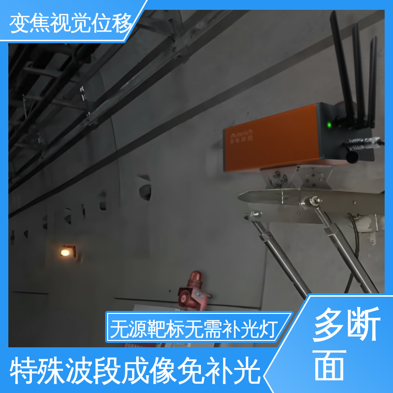 自动化监测 非接触式 危房结构安全 机器视觉测量仪