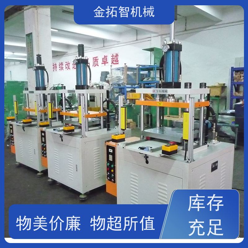 绍 兴弓形液压机 结构紧凑 能耗低 拥有方便的操作空间