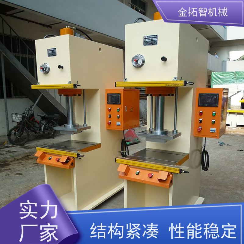 金 华弓形油压压装机 低噪音 双手操作 整体焊接的坚固开式结构