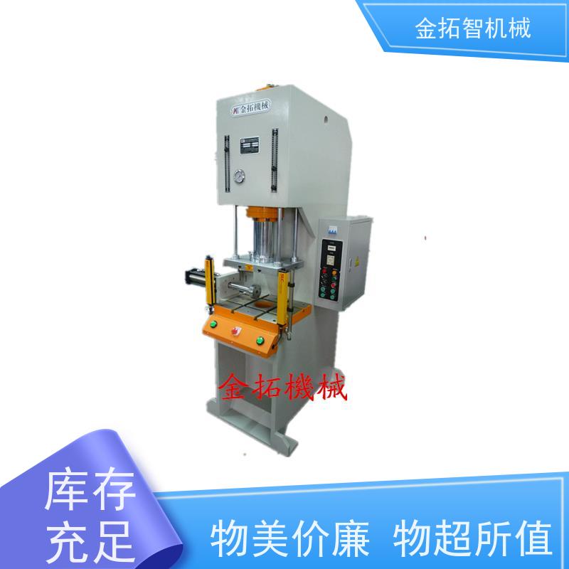 盐 城滑台型弓形油压机 结构紧凑 能耗低 具有自动计数功能