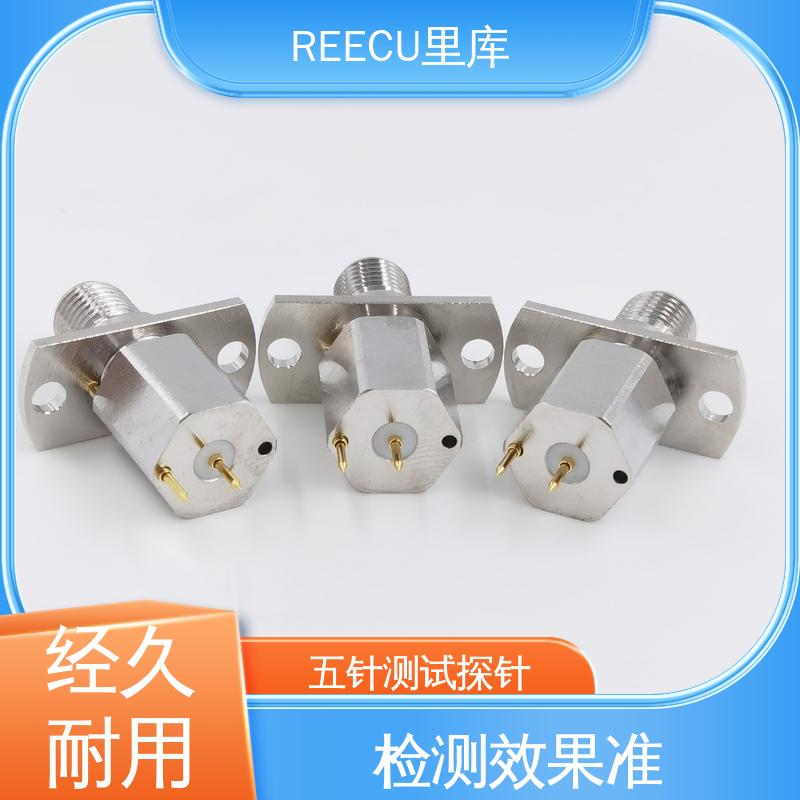 REECU 里库 应用广泛 外壳铍铜镀金材质 中心间距为1.3mm的测试探针