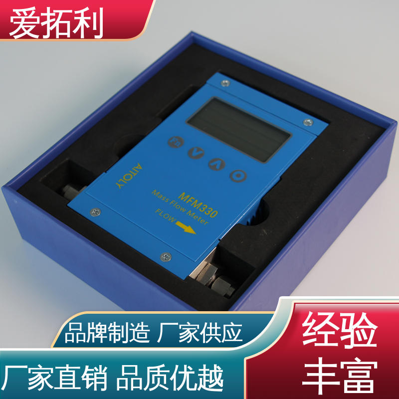 氮气气体流量控制器 支持定制 选材优质 稳定精确 可测密度 爱拓利