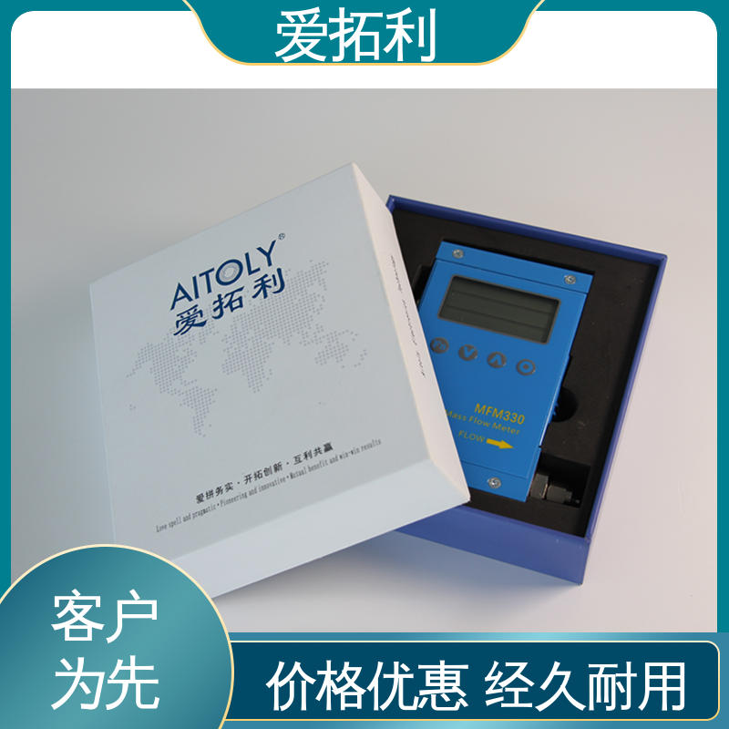 爱拓利 服务优先 客户至上 不锈钢加固探头 电子气体流量控制器