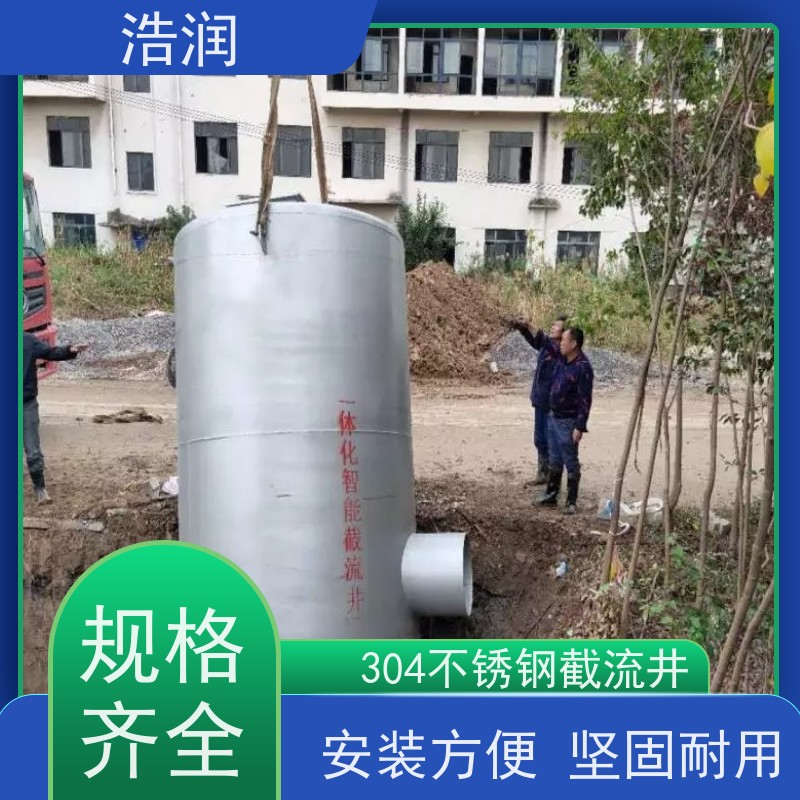浩润 智能玻璃钢降温池 304-316不锈钢 货源充足