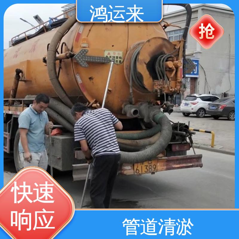 远洋城 抽泥浆 潜水封堵 排水管道清淤 一条龙服务