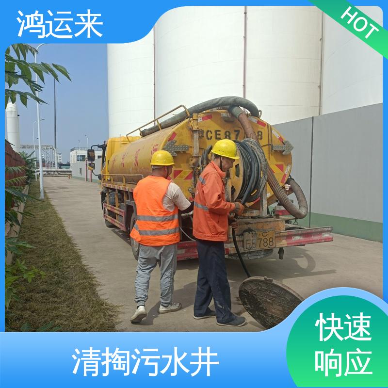 蓟|州区 一条龙服务 本地公司 下水道清掏 污水池清淤