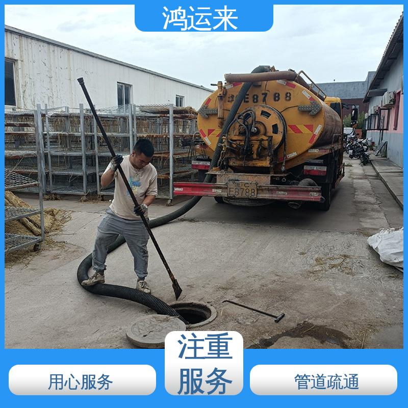 污水井清淤 下水道清掏 专业团队施工 空港经济区