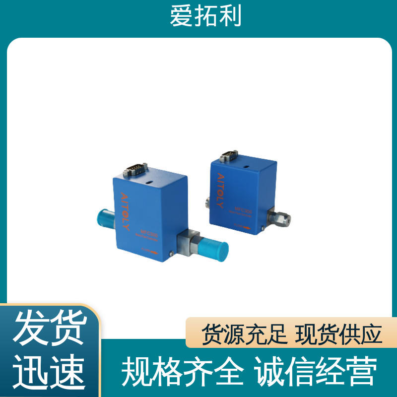 爱拓利 MFC控制器 操作简便 功率足 精心设计 匠心优选