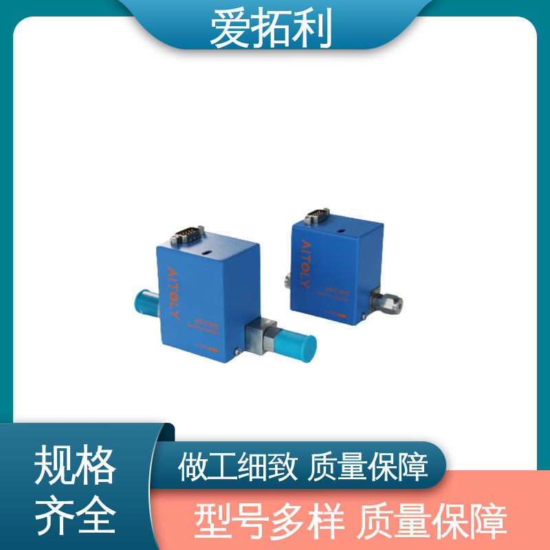 氧气流量控制器 材质优良 做工细致 耐腐蚀型 可靠性高 爱拓利