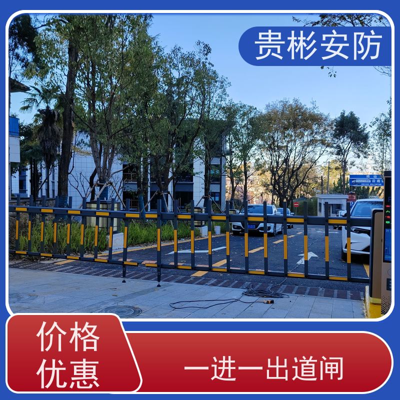 贵彬安防 智能停车场 车牌识别一体机 全自动系统 全国供应