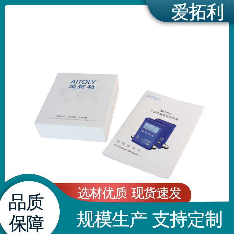 爱拓利 稳定精确 可测密度 氧气流量计 精心设计 匠心优选