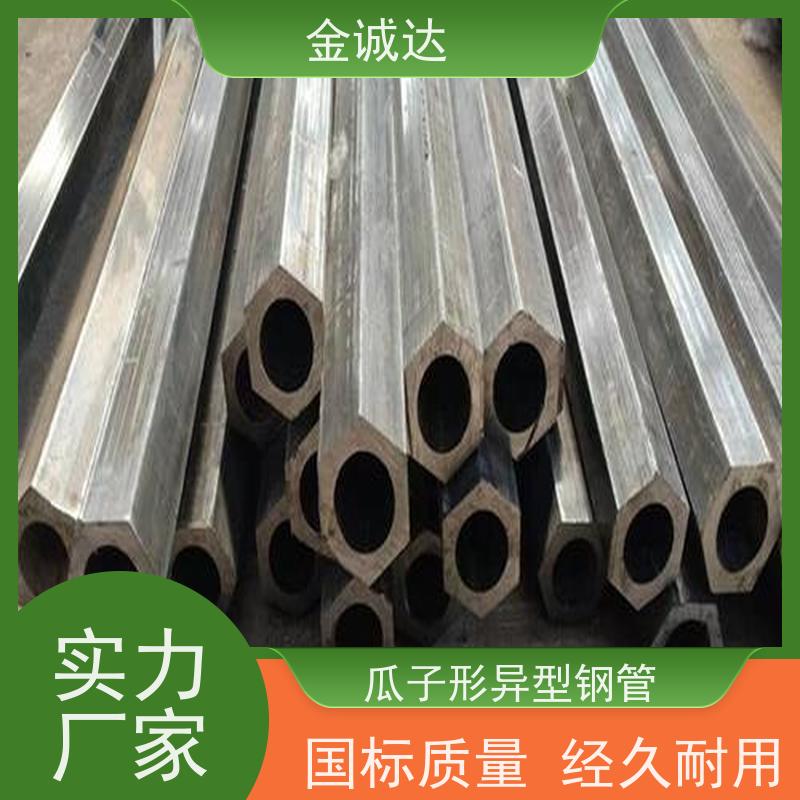 无 锡 双凹形异型钢管 内外光亮 质感度高 按需生产 长期经营