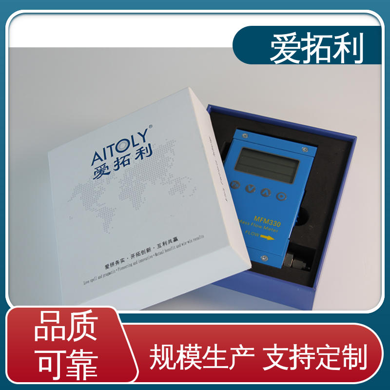 精心设计 匠心优选 矫正维修方便 MFC气体流量控制器 爱拓利