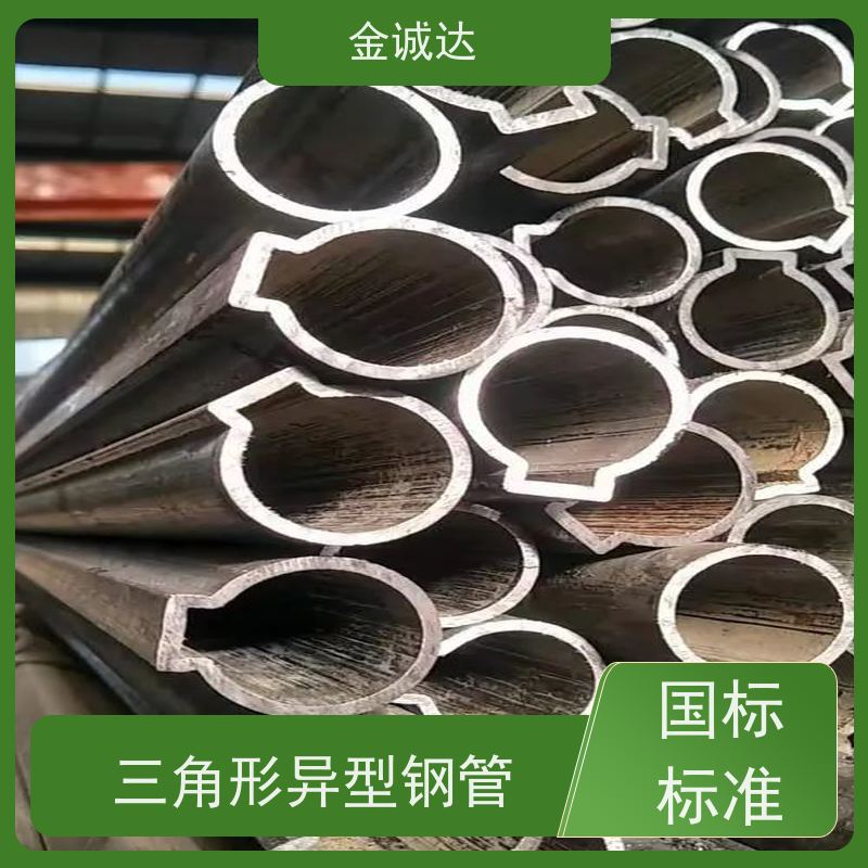 舟 山 D形 五角形等异形钢管 化工管道用 定尺切割加工 使用性可靠