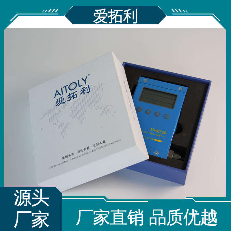 爱拓利 厂家供应 现货充足 空气流量计 结构合理 应用广泛