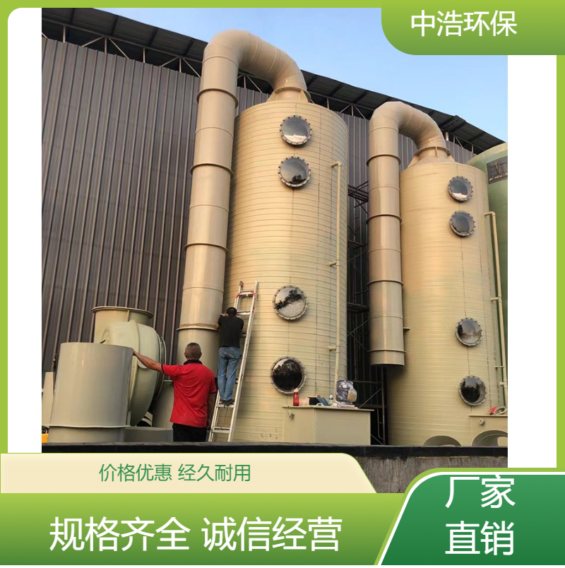 九 江活性炭吸附塔中浩环保工业废气治理塔高效节能设计