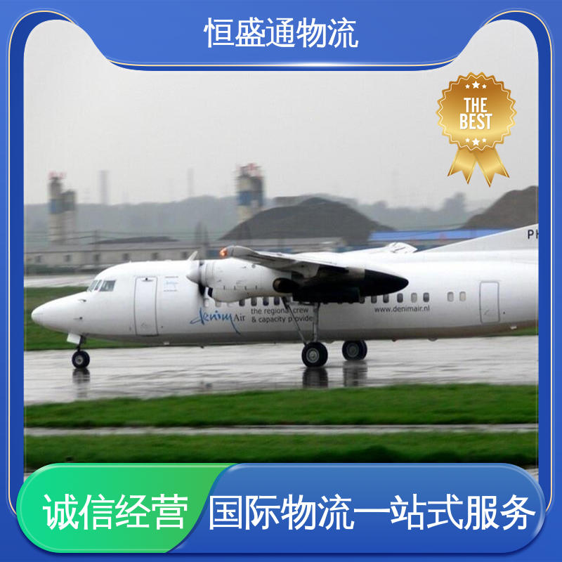 HAN越南河内 全境覆盖 14年专业空运到操作经验 时效快 恒盛通物流