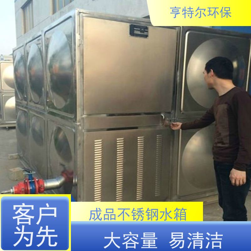 亨特尔环保 24立方 箱泵一体化水箱 供水设备 储水罐 供货及时