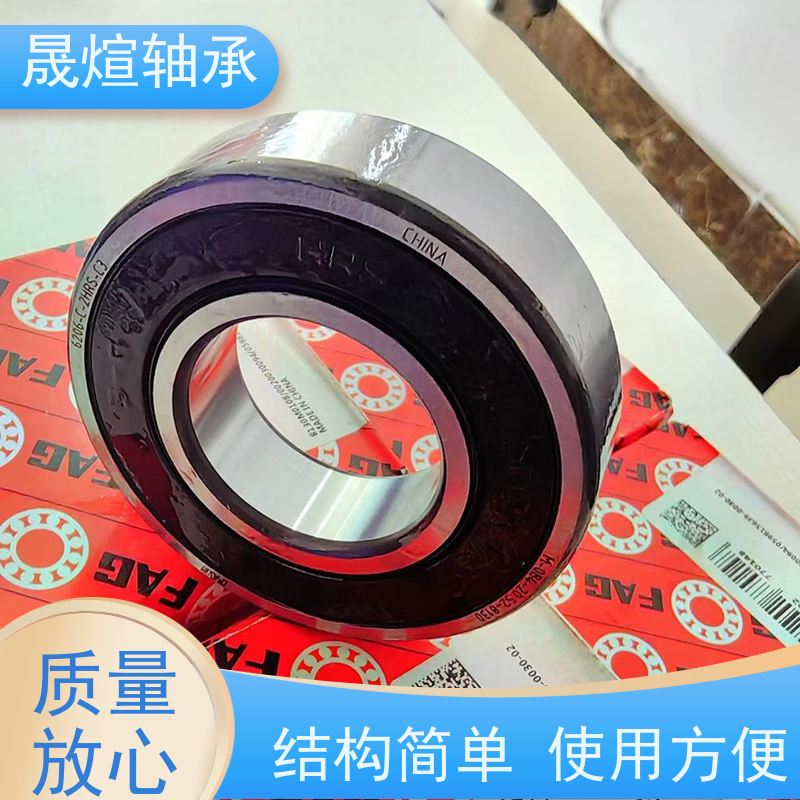 6001-2RS1/C3 进口德国轴承 高转速 使用方便 高承载 低噪音