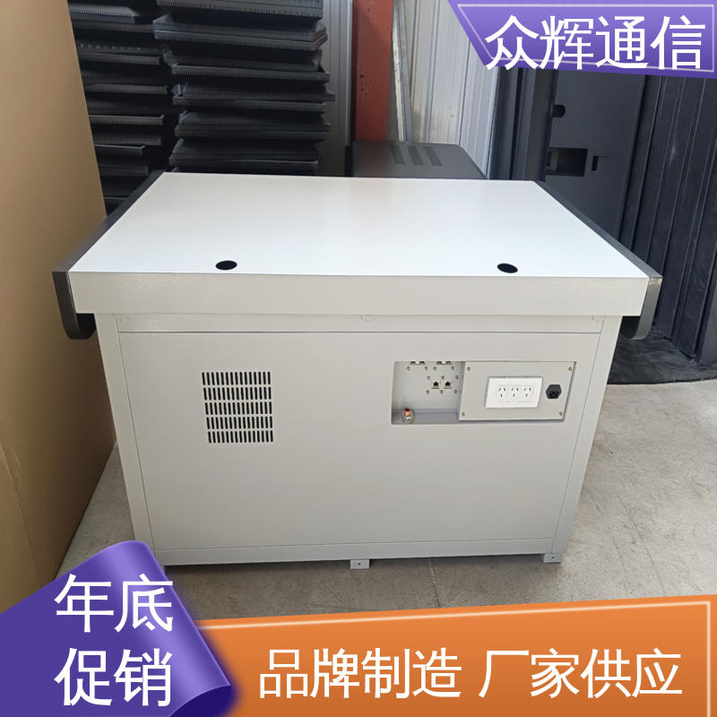 众辉通信 单联可加工定制 双联操作台 屏蔽电脑桌 ZHS-JZ型